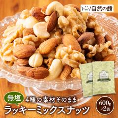 ���� ���b�L�[ �~�b�N�X �i�b�c 1.2kg�i600g�~2��...