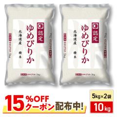 �y15��OFF�N�[�|���z�z���z ���� �k�C���Y ��߂�...