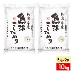 茨城県産コシヒカリ 精米2kg×8袋 お米 茨城県産 コシヒカリ 精白米 8kg（2kg×4袋） 令和7年産