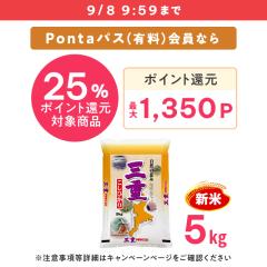 米 お米 石川県産ゆめみづほ 精米 10kg（5kg×2袋）令和元年産の