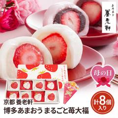 ��̓� �\��̔� ���s �{�V�� �������܂��� �܂邲��䕑啟 M-YF-MB �X�C�[�c �a�َq �l���� �M�t�g ���� ���b�Z�[�W�J�[�h�t�� ��������