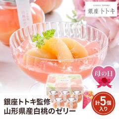 ��̓� �\��̔� ����g�g�L�ďC �R�`���Y�����̃[���[ 5�� M-YJ-PZ �X�C�[�c �m�َq �[���[ �M�t�g ���� ���b�Z�[�W�J�[�h�t�� ��������