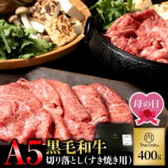 ̓ The Oniku A5  јa ؂藎Ƃ 400g Mtg  ϔ Ă Ԃ   r[t Ⓚ