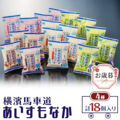 ���Ε� ���_�n�ԓ����������Ȃ� 4��^�v18�� �Ε� �X�C�[�c �A�C�X �M�t�g ���� �l���� ���l�t��