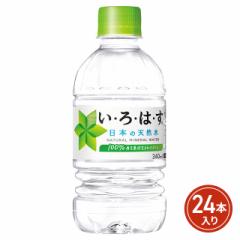  EÉE 340mL~24{i24{~1P[XjRJER[