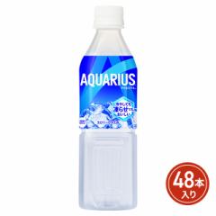 RJER[ ANGAX ⓀΉ 490mL~48{ i24{~2P[Xj