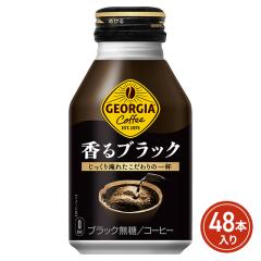 �R�J�E�R�[�� �W���[�W�A ����u���b�N �{�g���� 260mL�~48�{ �i24�{�~2�P�[�X�j 2605jcjj