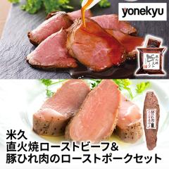 �ċv ���Ώă��[�X�g�r�[�t���؂Ђ���̃��[�X�g�|�[�N�Z�b�g �H�ה�� �����񂹃O���� AR-1330 ���[�X�g�r�[�t ���[�X�g�|�[�N ������