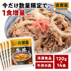 �������� �g��� �����̋� 120g�~14�H +1�H���� ...