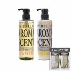 MY BELLUS アロマセント シャンプー＆トリートメント 各500mL ＋ミニパウチ付き ケラチン