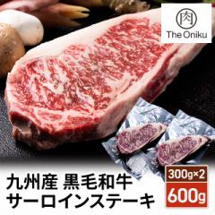 The Oniku a BY јa T[CXe[L 600g (300g~2) 񂹃O BBQ ē Ⓚ   T[C Xe[L     