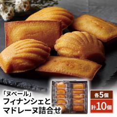 銀の汐 恋するマドレーヌ 1個 160コ入り (4962407001195c)の通販はau