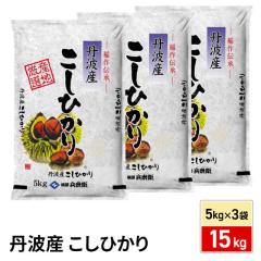 ���� �O�g�Y �����Ђ��� ������ 15kg�i5kg�~3�܁j �ߘa7�N�Y / �u�����h�� �� �����Y