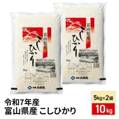 ���� �x�R���Y �����Ђ��� ������ 10kg�i5kg�~2�܁j �ߘa7�N�Y / �u�����h�� �� �����Y �x�R�Y