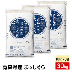 ���� �X���Y �܂������� ������ 30kg�i10kg�~3�܁j �ߘa7�N�Y / �u�����h�� �� �����Y �X�Y