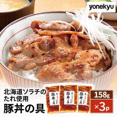 �ċv �k�C�� �\���`�̂���g�p �ؘ��̋� 158g�~3p AR-217 �����񂹃O���� ������ �Ⓚ �Ⓚ�y��