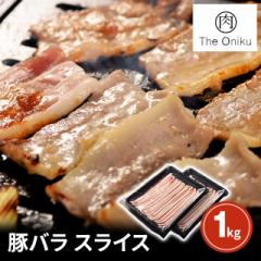 The Oniku ؃o XCX 1kg ( 500g ~ 2p)  ؓ o Ⓚ ē Ԃ BBQ o[xL[