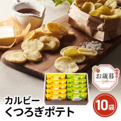 ブルボン プチポテトコンソメ味 35g 80コ入り 2024/03/05発売