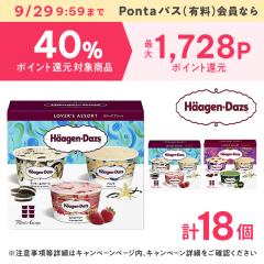 【ポイント増量中】 ハーゲンダッツ アソートボックスセット 3箱 (合計 18個 (6個入×3箱)) HD71A スイーツ アイ