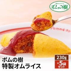 ポムの樹　ぽんちゅーる５袋セット 617SpZ8mWgL._UF1000,1000_QL80_.jpg