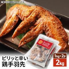 �s���b�Ɛh�� �{��H�� 2kg(1kg�~2p) �����`�� �ȒP ��e�� �X�g�b�N �Ɩ��p ���܂� ���ٓ� ������ �� �{�� �y��