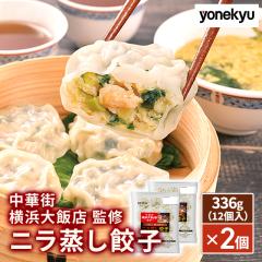 �ċv ���؊X ���l��ѓX �ďC �j������ �L�q 336g�~2�Z�b�g  �����`�� ���߂邾�� �����񂹃O���� ���l���؊X �Ⓚ�y�� �Ⓚ �y�� ��