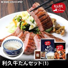 ������Y�� ���v ������Z�b�g �M�t�g ������...