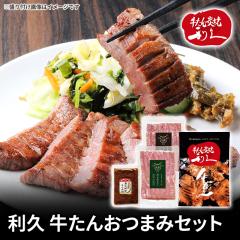 ������Y�� ���v �����񂨂܂݃Z�b�g �M�t�g ��...