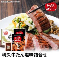 ������Y�� ���v �����񉖖��l�����Z�b�g  �M�t�g...