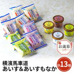 ���Ε� ���_�n�ԓ������������������Ȃ� �v13�� TBW4Y �Ε� �X�C�[�c �A�C�X �M�t�g ���� �l���� ���l�t��