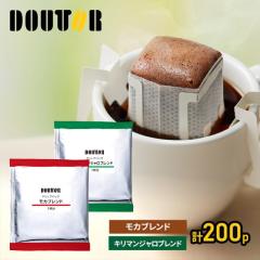 �h�g�[���R�[�q�[ ���J�u�����h�{�L���}���W����...