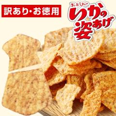 �������� �����p���� �����p 153g�~1�� go-0007-1p ���܂� �퉷 �C�J�V �X�i�b�N �󂠂� ��A�� ����� �ӎ�