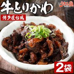 �������� ���Ƃ肩��ύ��� �������䕗 80g�~2�� uk-0029-2p ���� �{�� �ύ��� �퉷 ���܂� ������ �{�� �a��