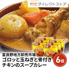 �x�ǖ�n�������s�� �S���b�Ƌʂ˂��ƍ��t���`�L...