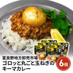 �x�ǖ�n�������s�� �S���b�Ɗۂ��Ƌʂ˂��̃L�[�}�J���[ 6�Z�b�g �퉷 ������ �l�C �y�H �ȒP ���g���g
