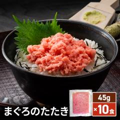 �܂���̂����� 45g�~10�H �}�O�� �� ������ ...