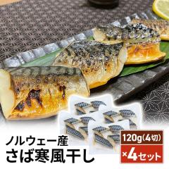 �m���E�F�[�Y ���Ί������� 120g�i4�؁j�~4�Z�b�g...