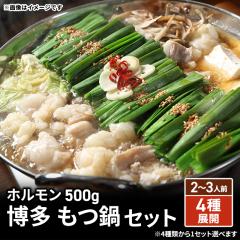 [4��ނ���1�Z�b�g�I��] �z������ 500g ���� ���� 2�`3�l�O�Z�b�g �I�ׂ� ���o�` 4�� �Ⓚ ���� �� �������� ��Z�b�g ��������