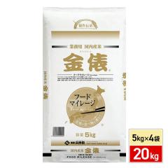 �� ���� ���Y �u�����h�� 20kg�i5kg�~4�܁j ���U