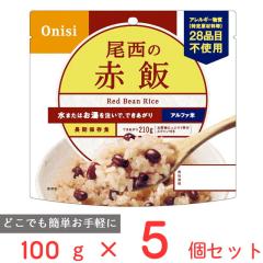 �����H�i �A���t�@�� �Ԕ� 1�H�� ���H �����ۑ� 100g�~5��