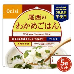 �����H�i �A���t�@�� �킩�߂��͂� 1�H�� ���H �����ۑ� 100g�~5��