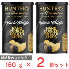 �������� �n���^�[ �|�e�g�`�b�v�X ���g�����t���� 150g�~2�� HUNTER�fS �n���^�[�Y HUNTER ���َq ���g�����t �|�e�g �|�e�g�`�b�v