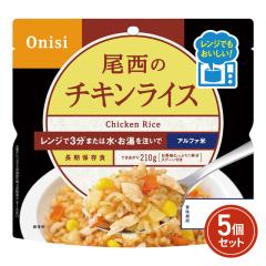 �����H�i �����̃����W�{�i�v���X�j �`�L�����C�X 80g�~5��