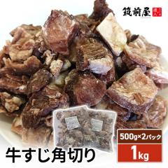 ���������X �}�O�� ������ �p�؂� 1kg (500g�~2...