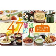 yMtgJ[hz 47s{OMtgJ[h ...