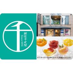 �y�M�t�g�J�[�h�z �����D���M�t�g�J�[�h ��p�����E�䎆�Z�b�g�t �i352693�j