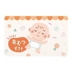 �y�M�t�g�J�[�h�z ����ׂ邨�ނM�t�g�J�[�h ��...