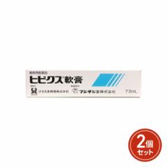 �����p���i �q�r�N�X��p ���L�p 7.5mL �~2�Z�b�g ������������ �畆�� ���L