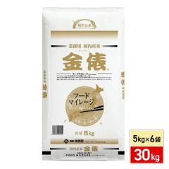 �� ���� ���Y �u�����h�� 30kg�i5kg�~6�܁j ���U