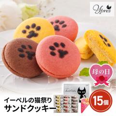 ��̓� �\��̔� �C�[�y���̔L�Ղ� �T���h�N�b�L�[ �v15�� M-YJ-CB �X�C�[�c �m�َq ���b�Z�[�W�J�[�h�t�� �M�t�g ���� ��������